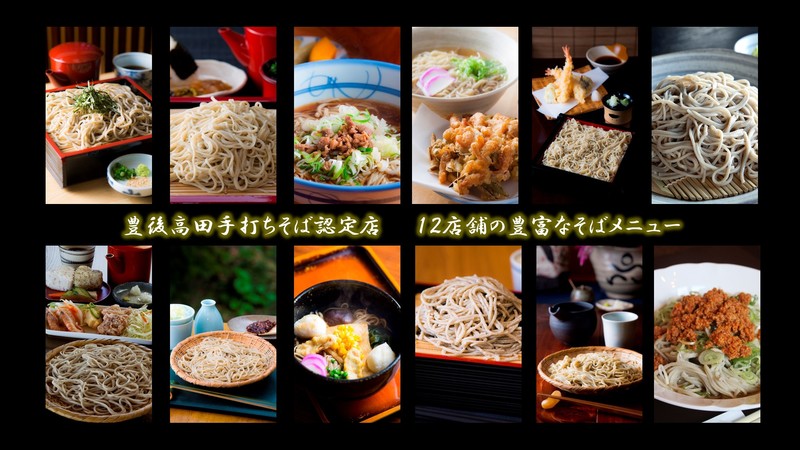 Exterior of a certified Bungotakada Soba restaurant, showcasing traditional Japanese architecture and local noodle culture.