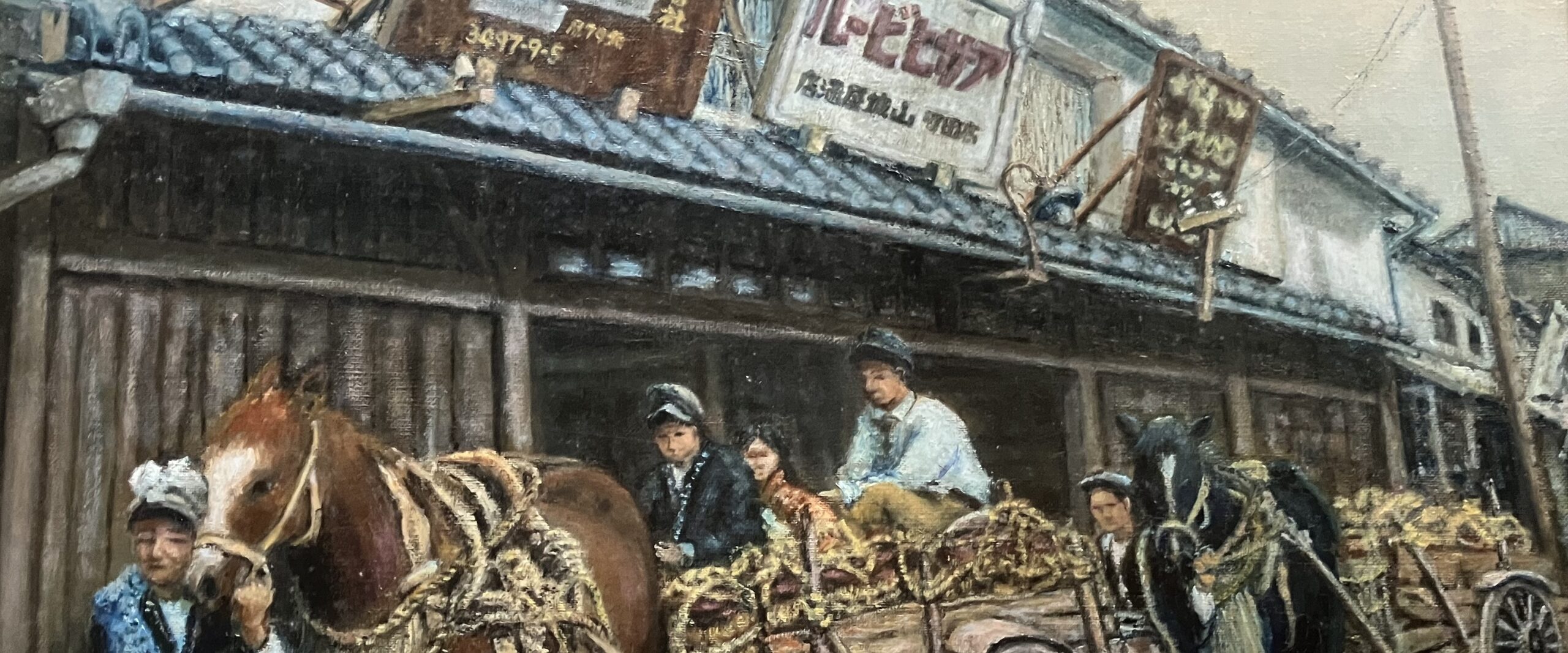 山城屋 Yamashiroya｜創業1859年（安政6年）