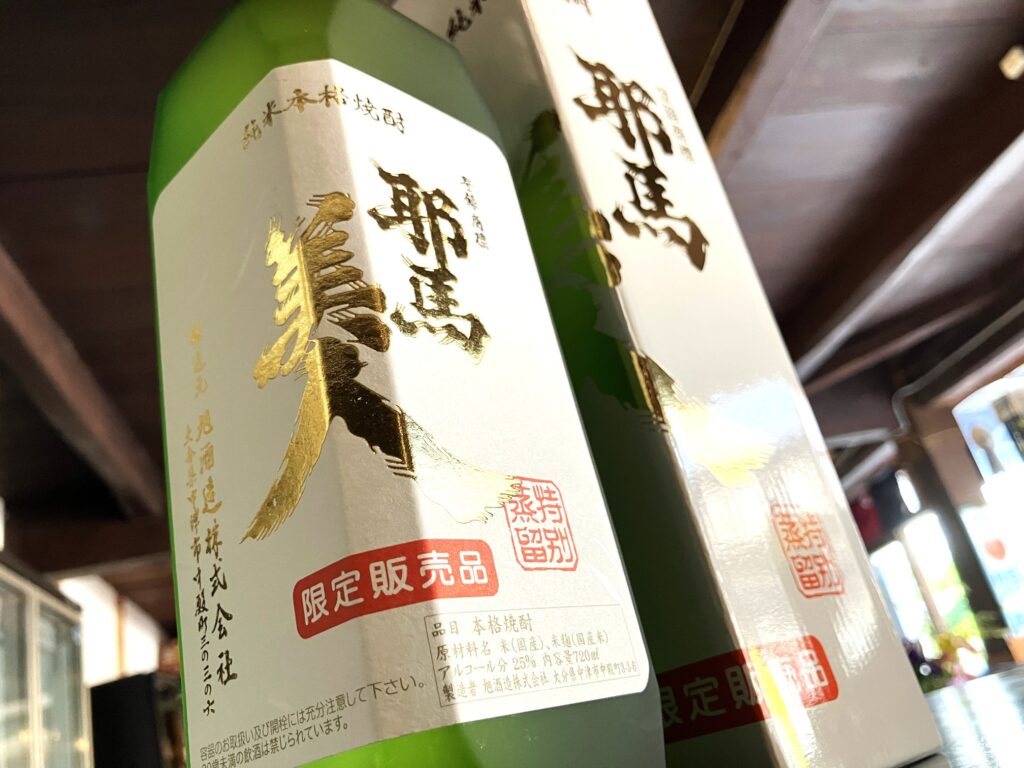 耶馬美人ものがたり吟醸